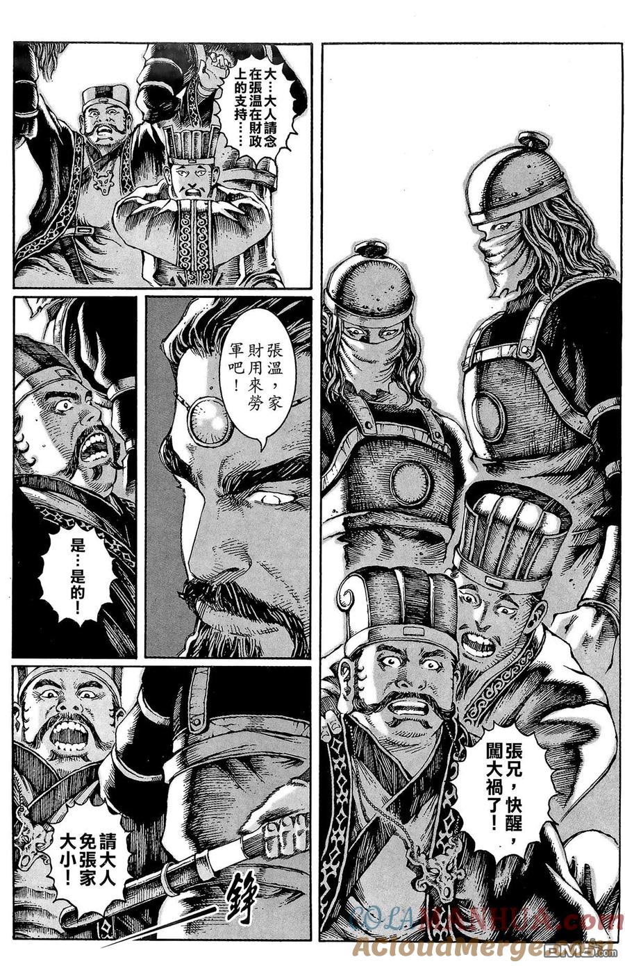 第137页