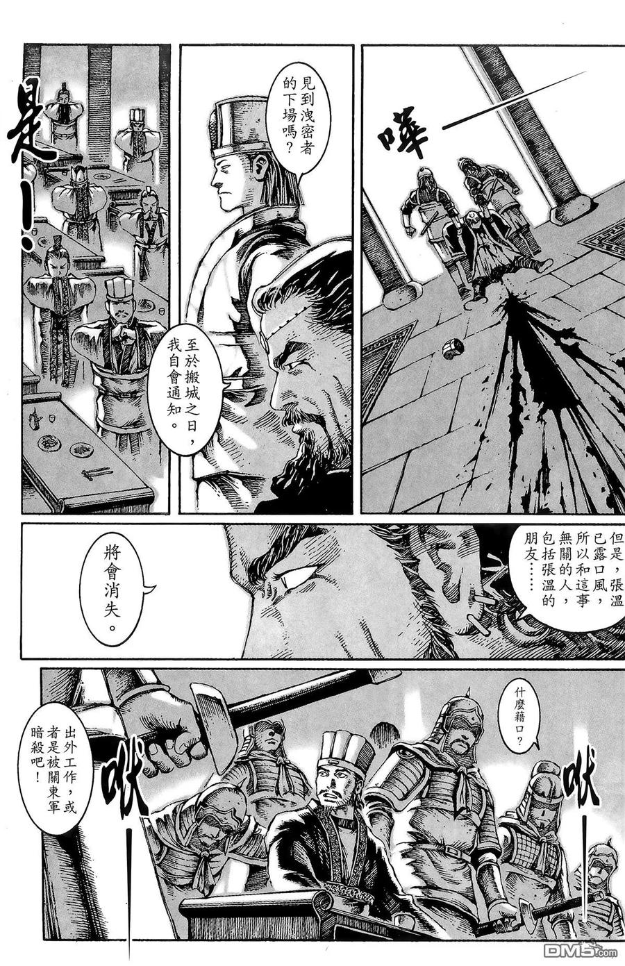 第138页