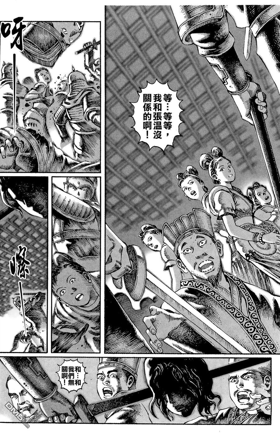 第139页