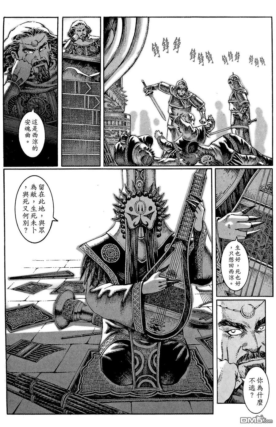 第140页