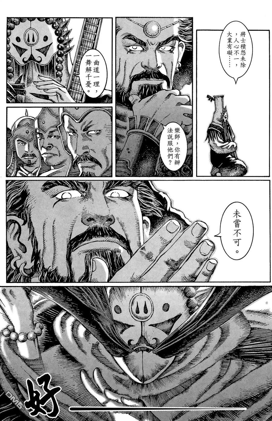 第142页