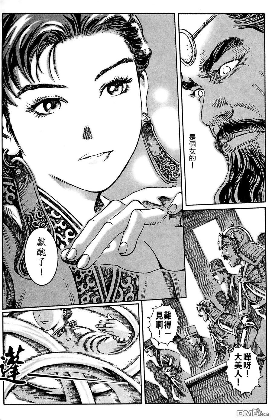 第146页