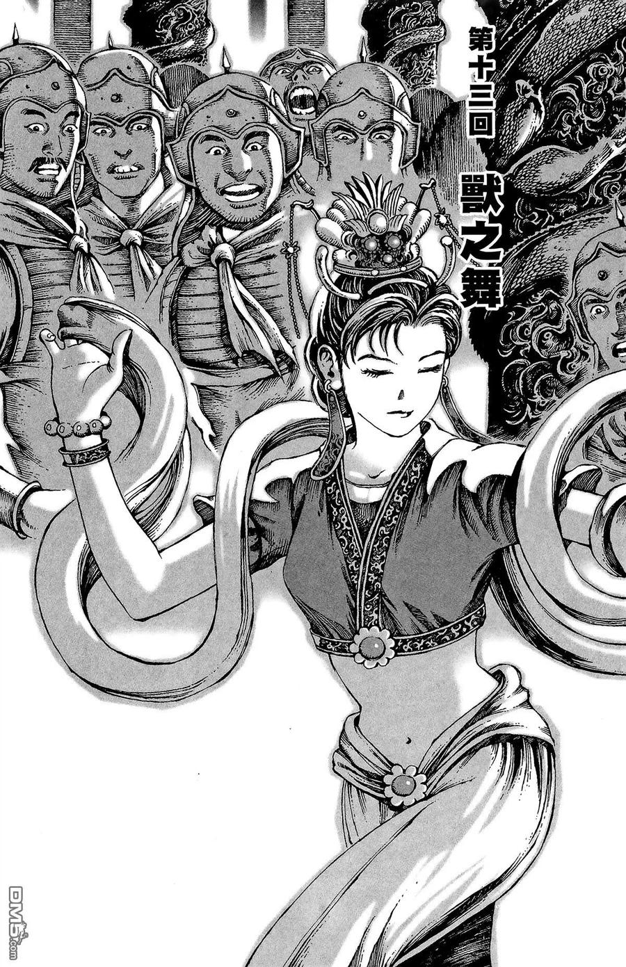 第147页