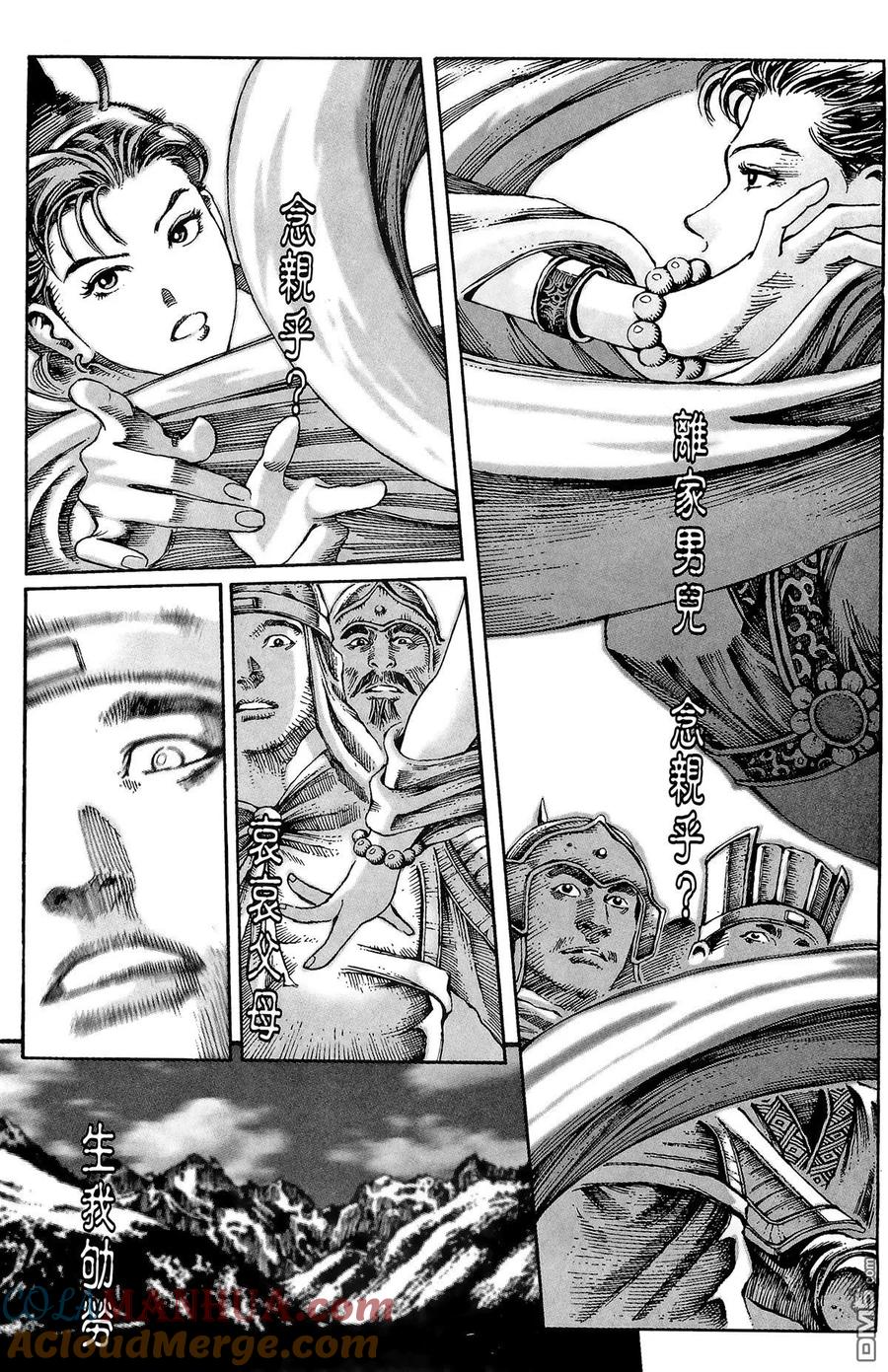 第149页