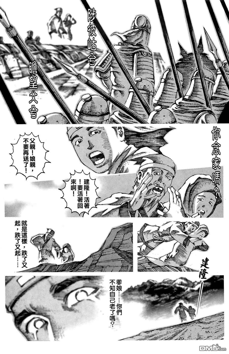 第150页
