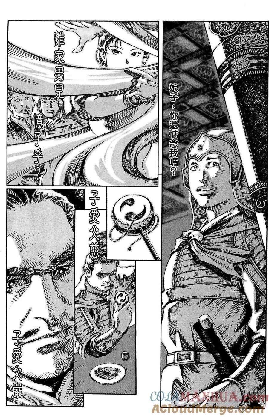 第153页