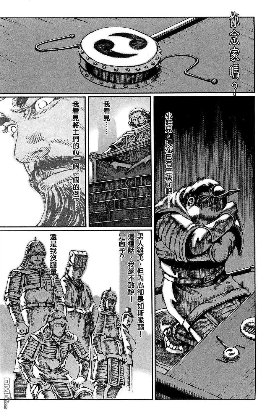第155页