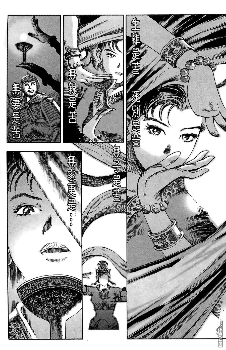 第156页