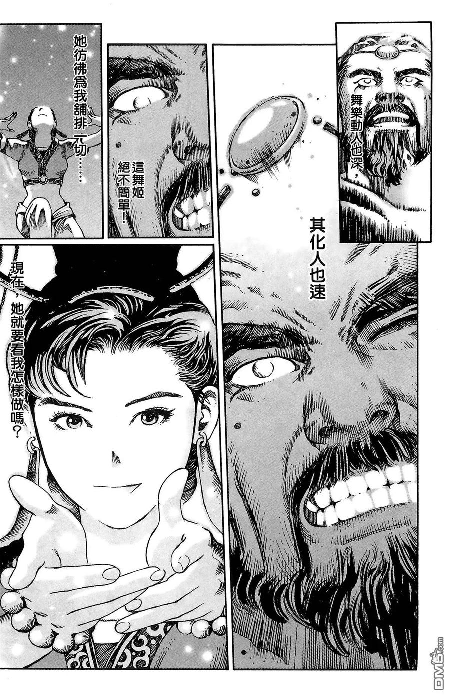 第159页