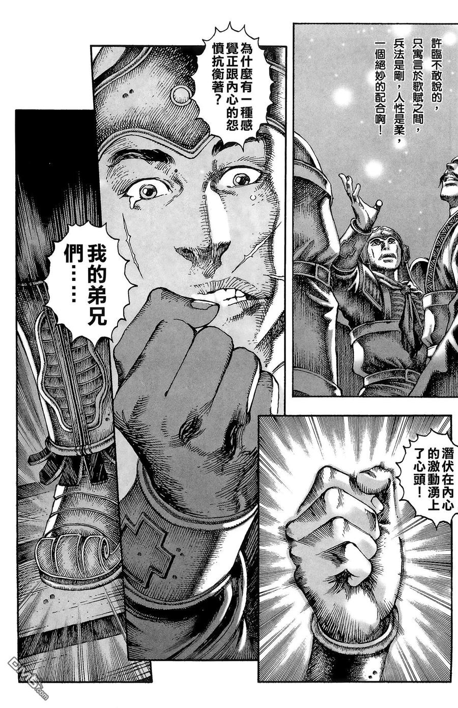 第160页