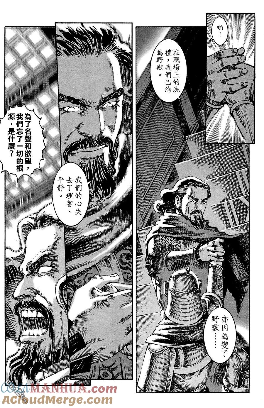 第161页