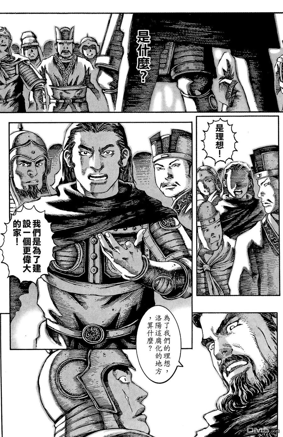 第162页