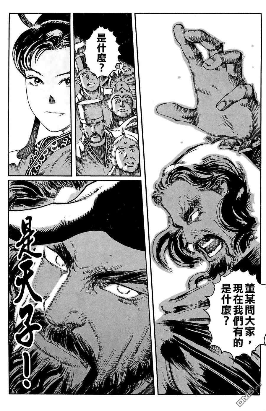 第163页
