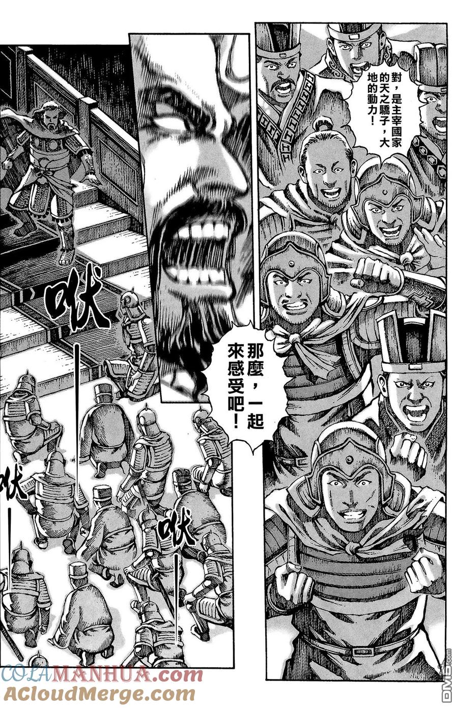 第165页