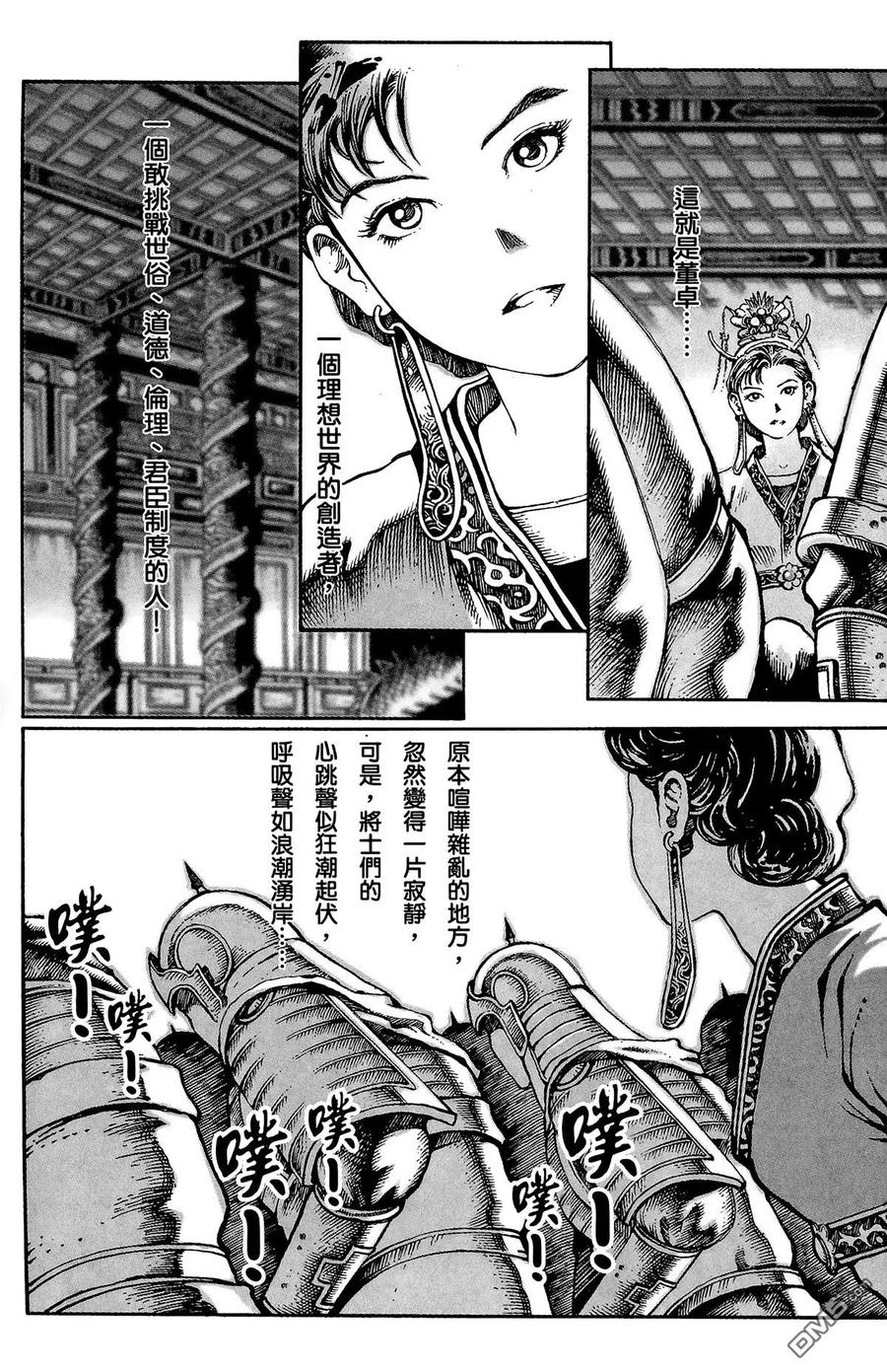 第166页