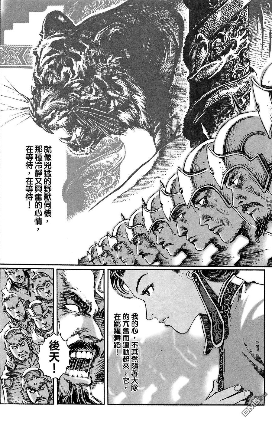 第167页