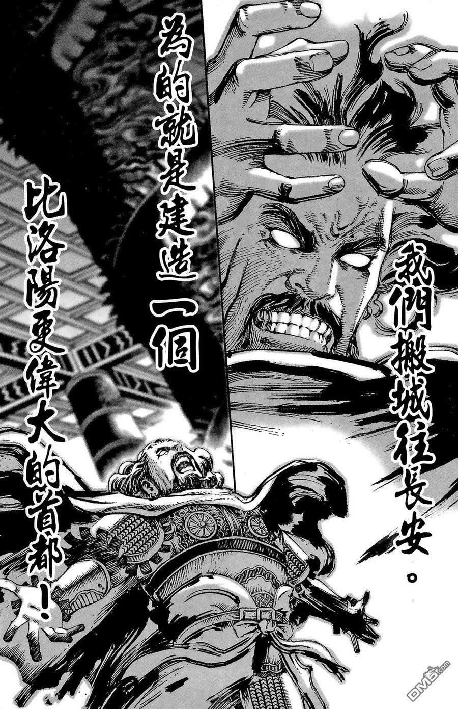 第168页