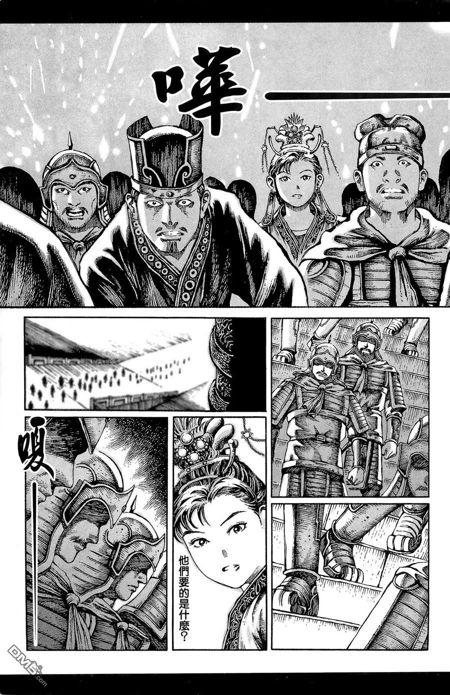 第170页