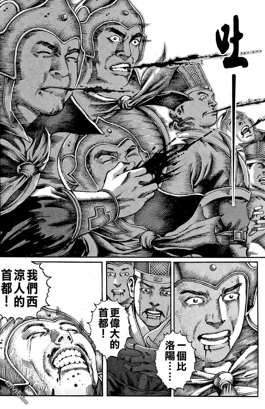 第171页