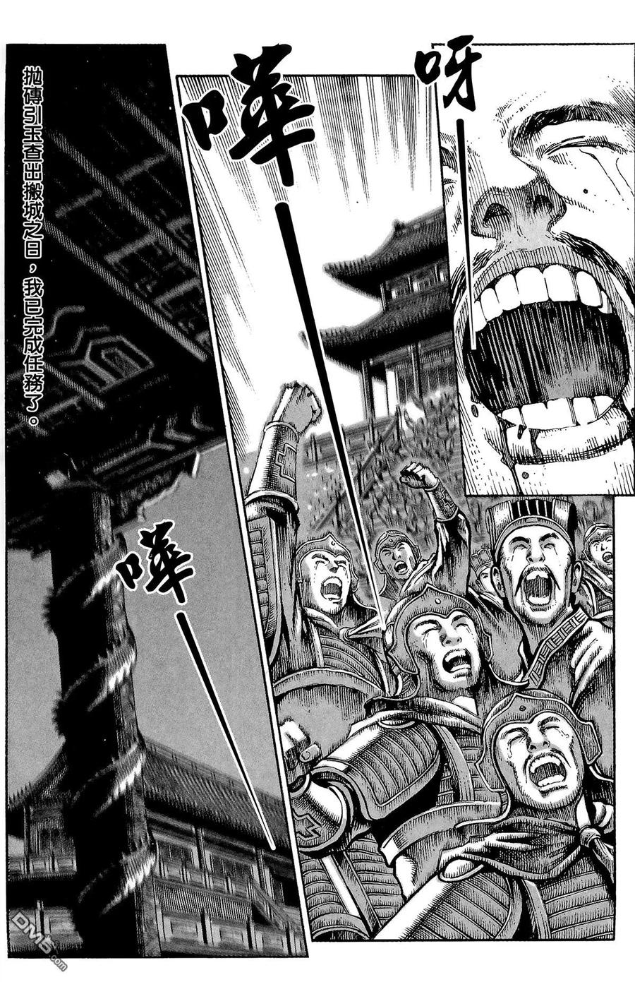 第172页