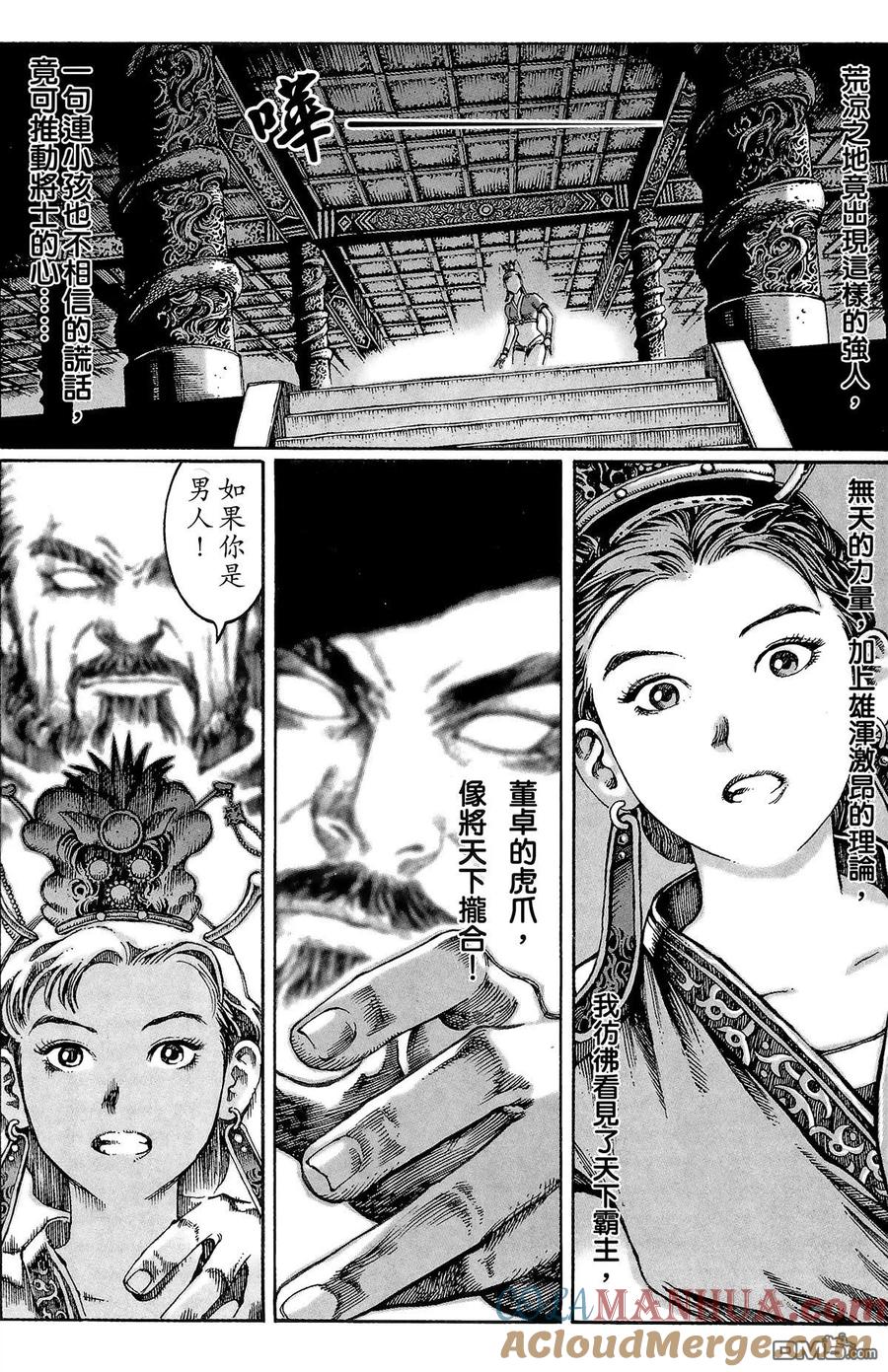 第173页