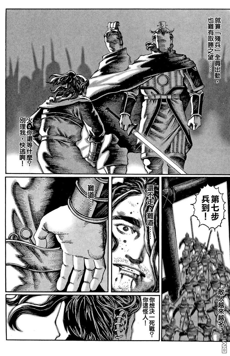 第179页