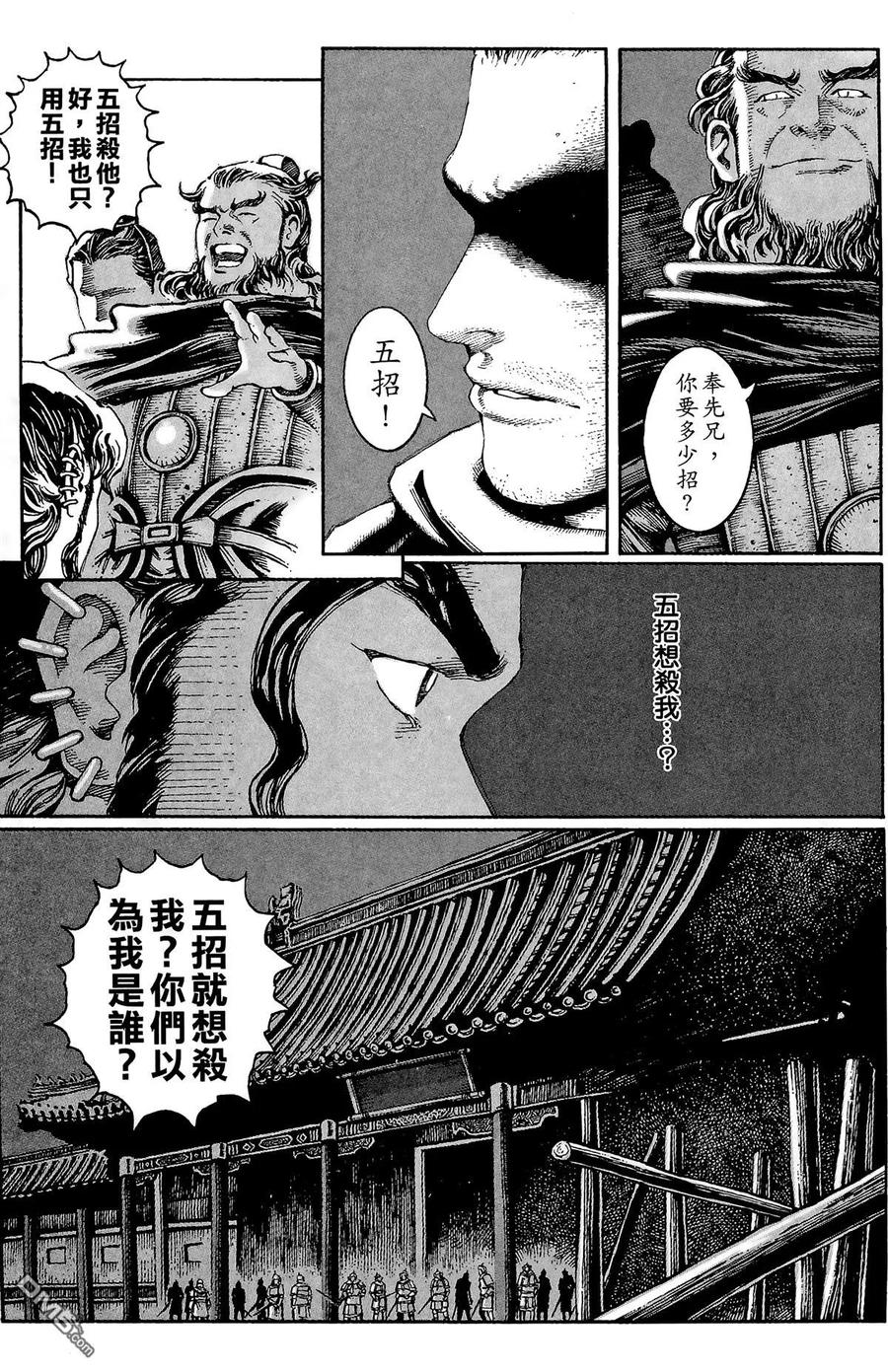 第180页