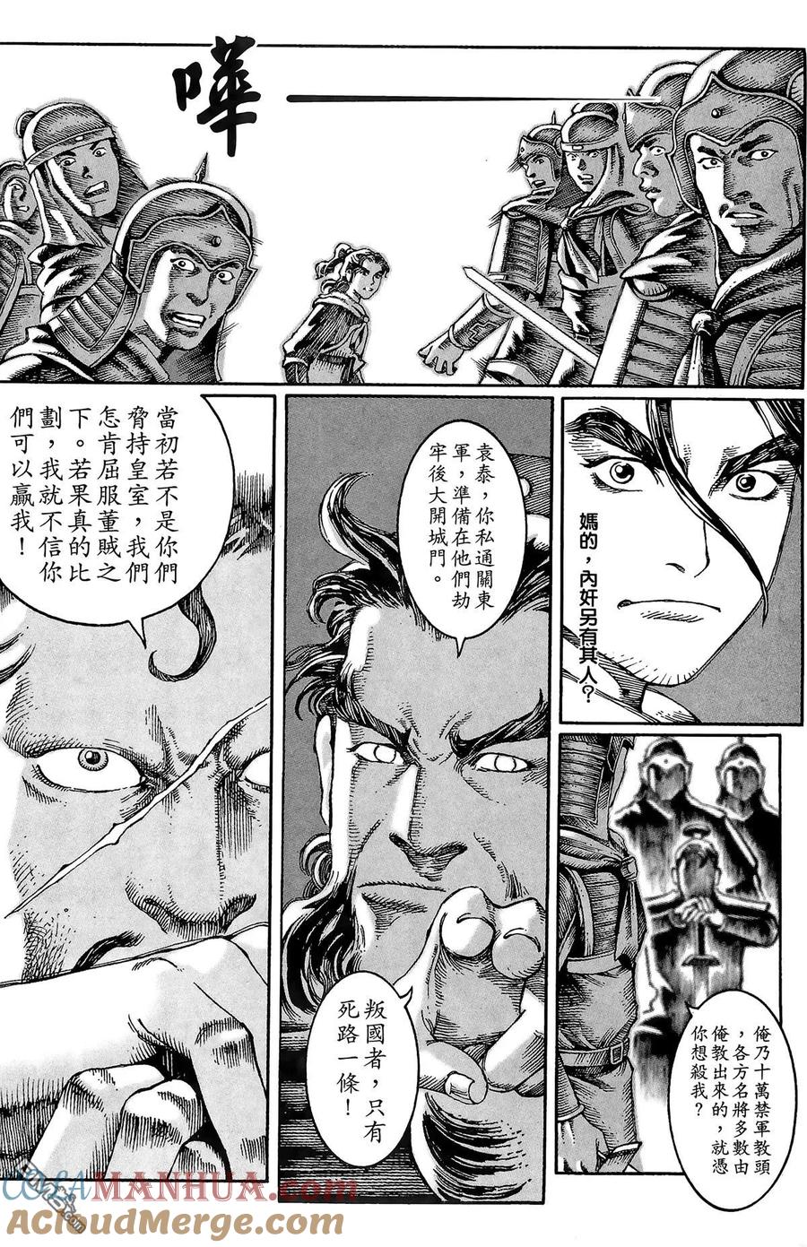 第181页