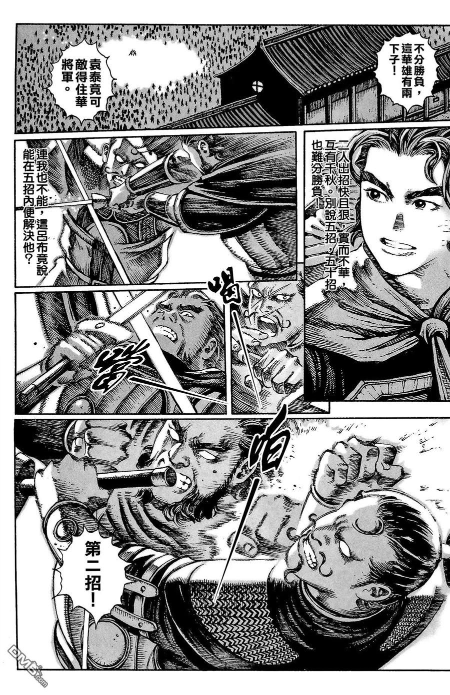 第186页