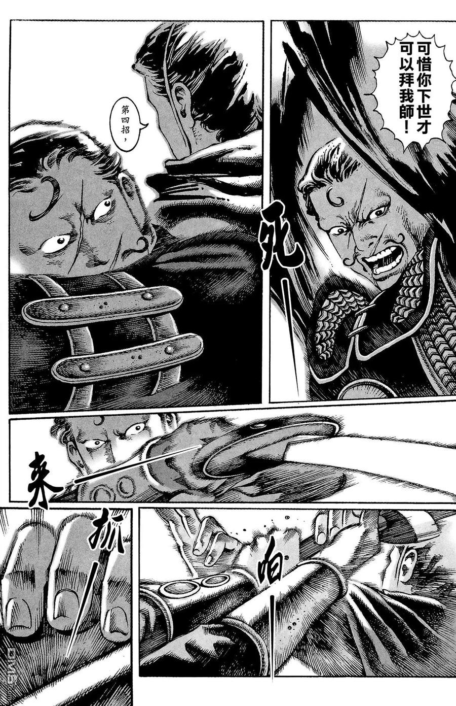 第190页