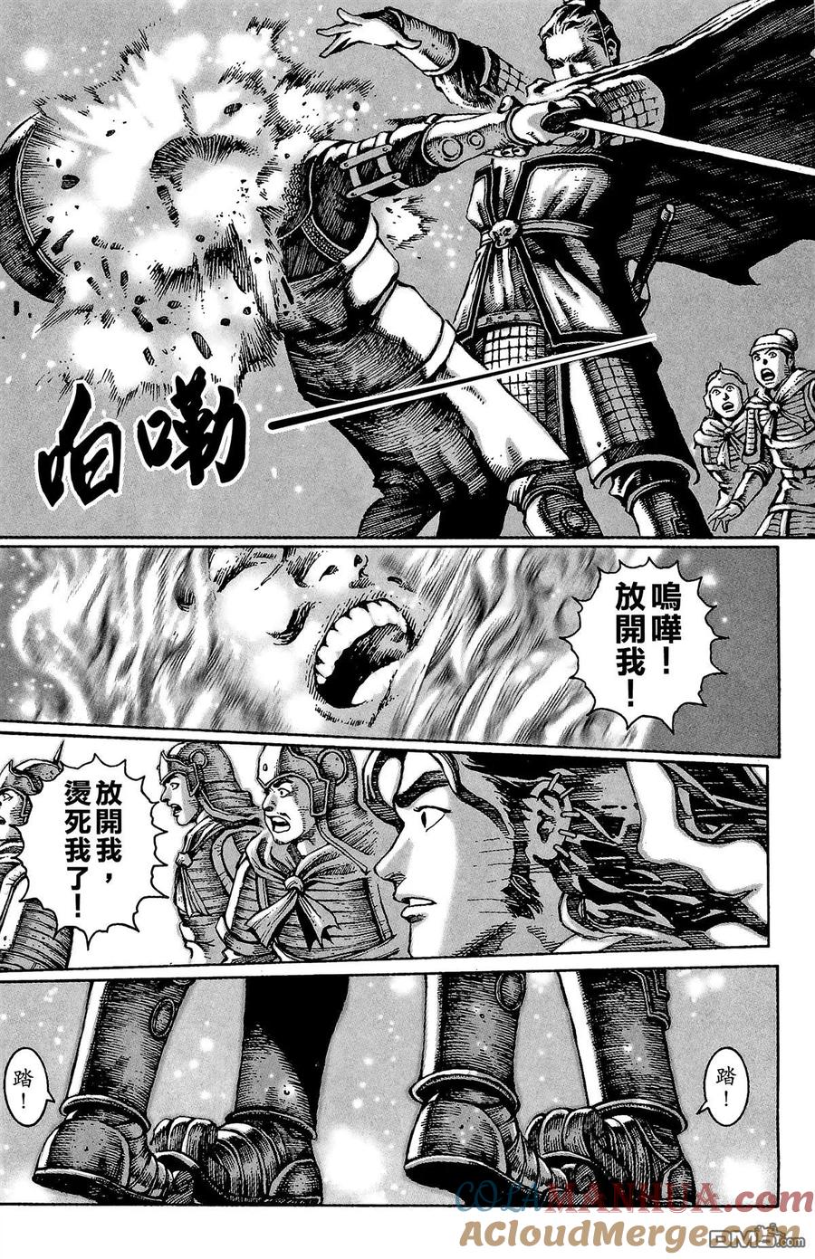 第193页