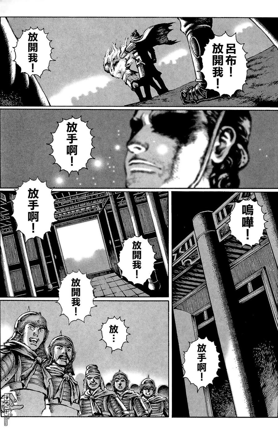 第194页