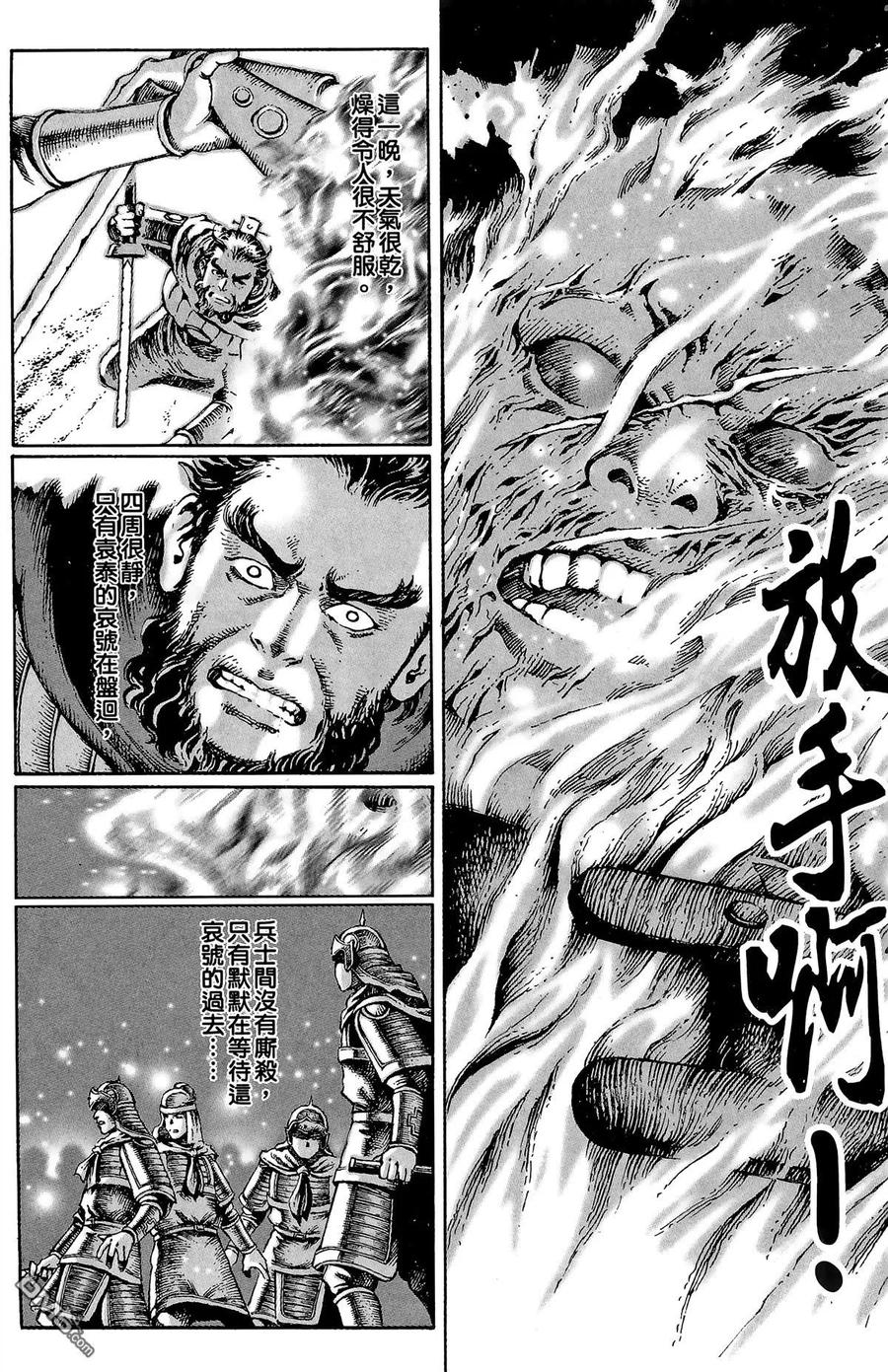 第195页