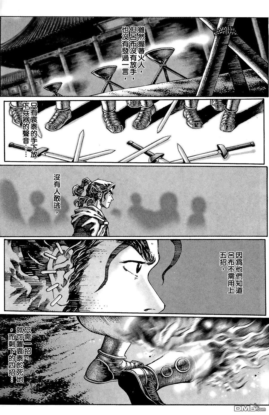 第196页