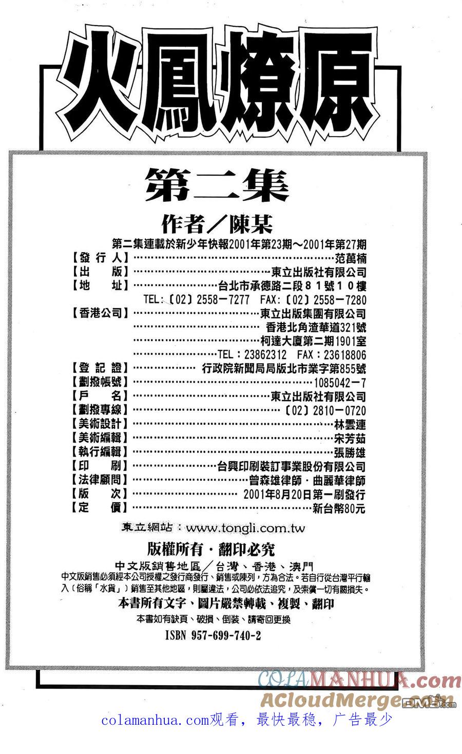 第201页