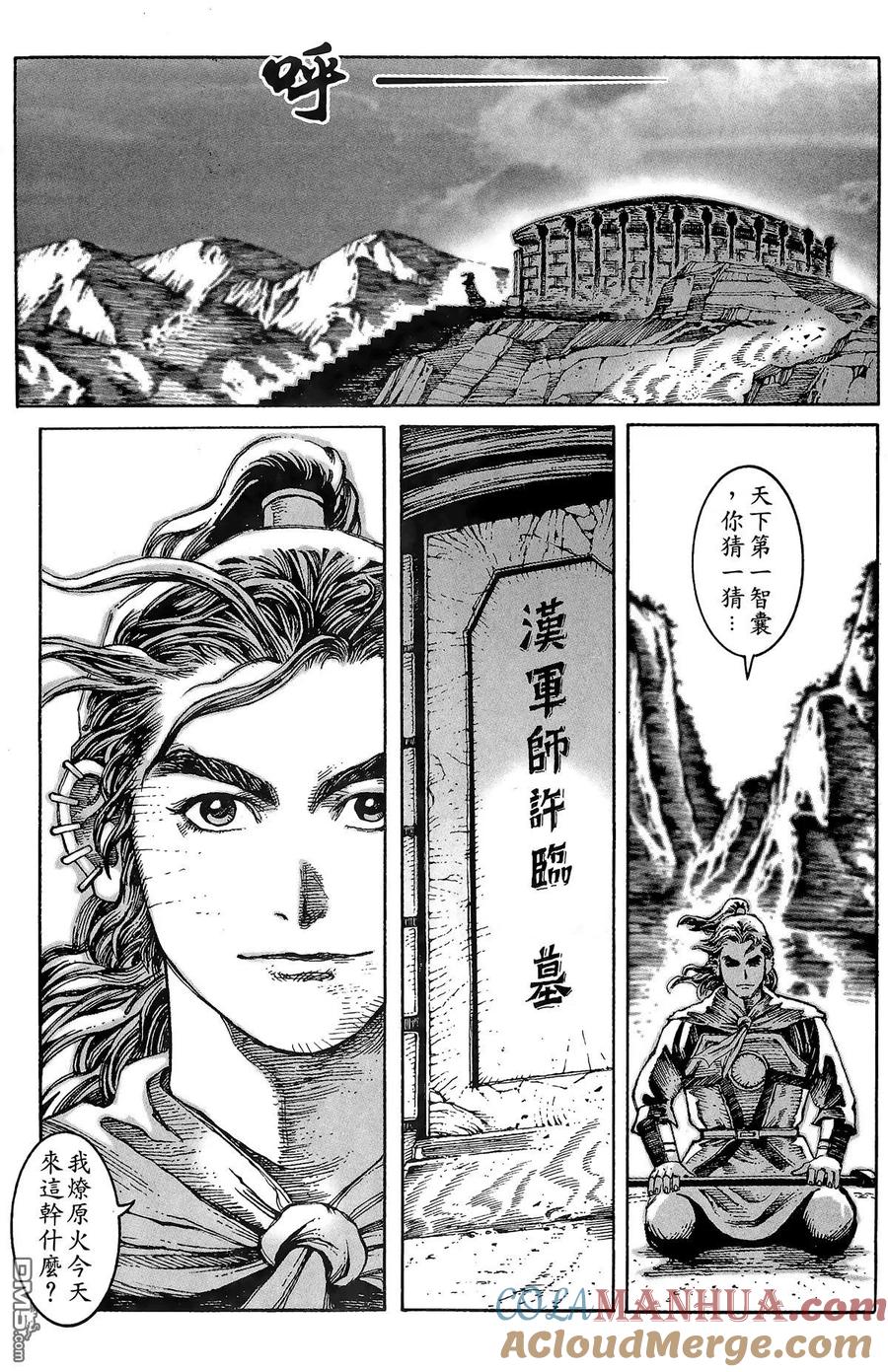 第21页