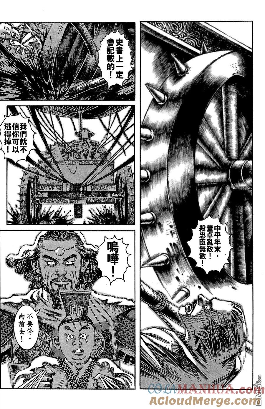 第29页