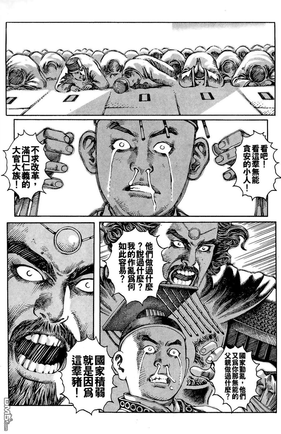 第34页