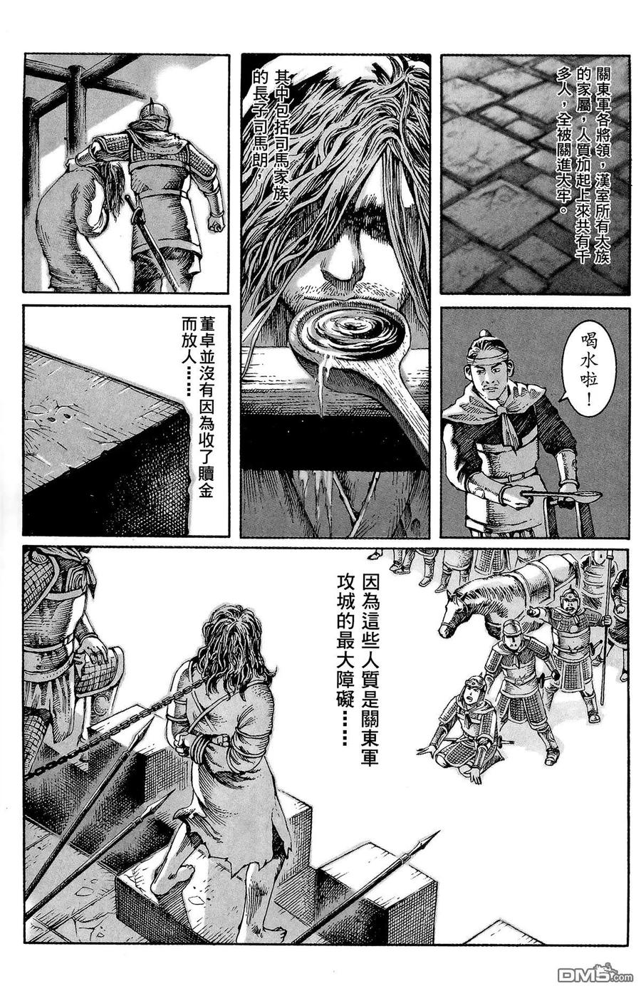 第42页