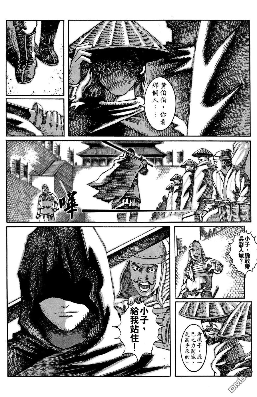 第44页