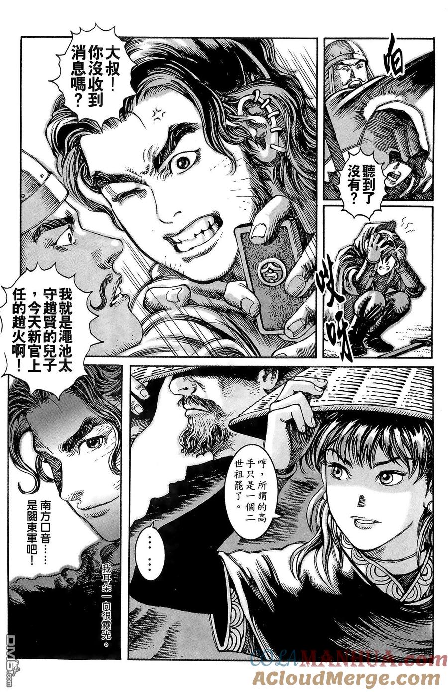第45页