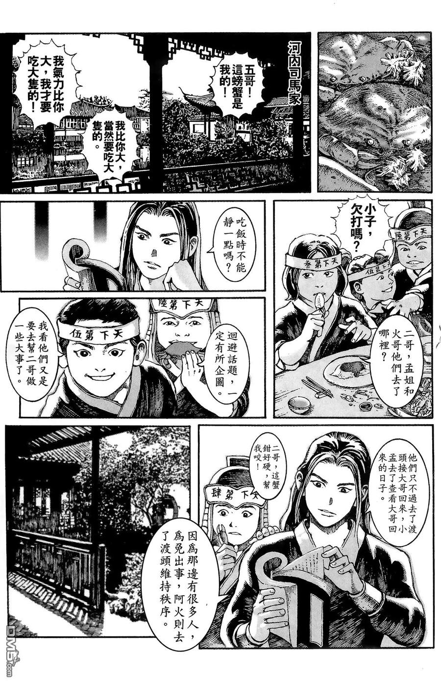 第46页