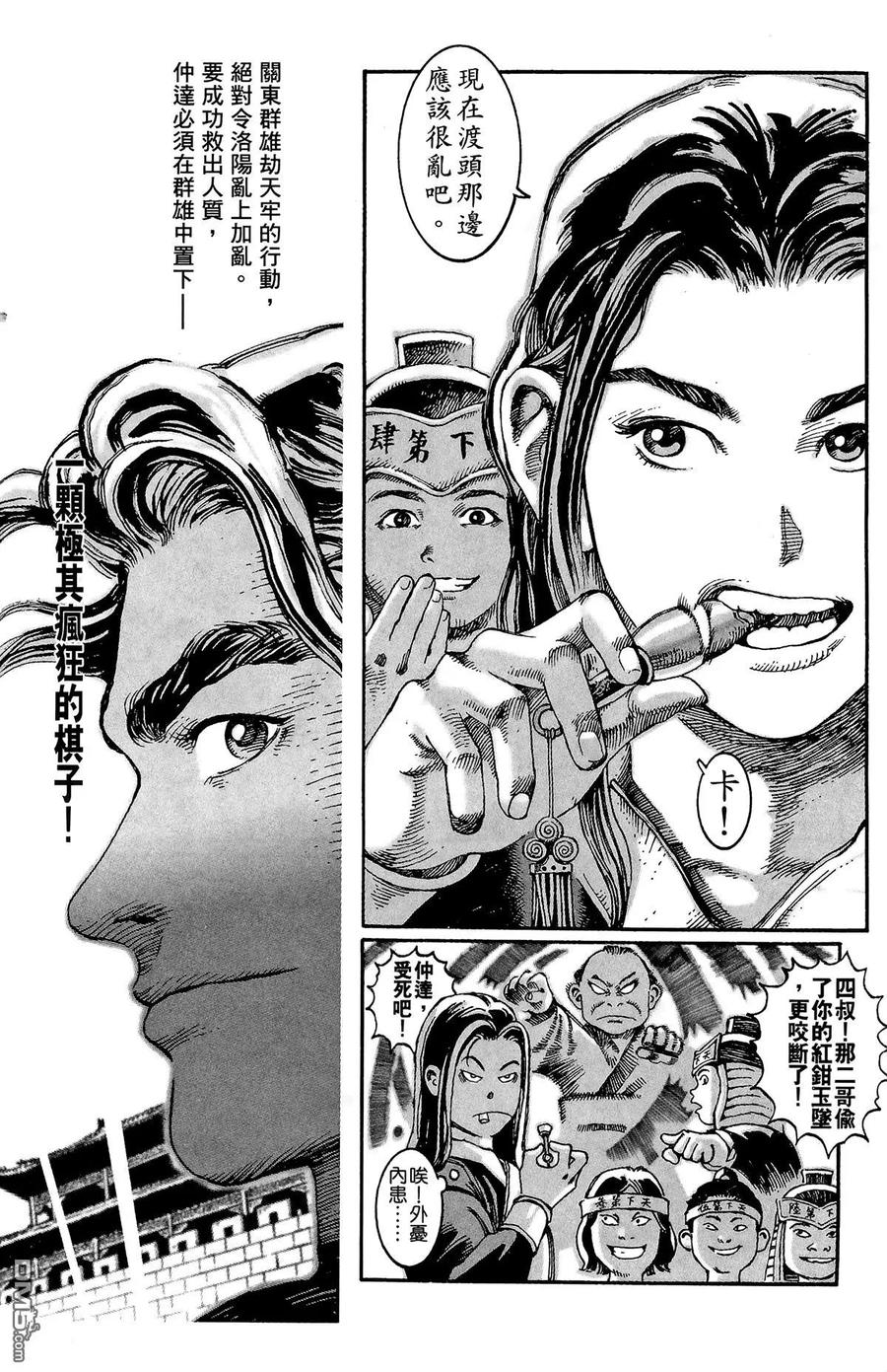 第47页