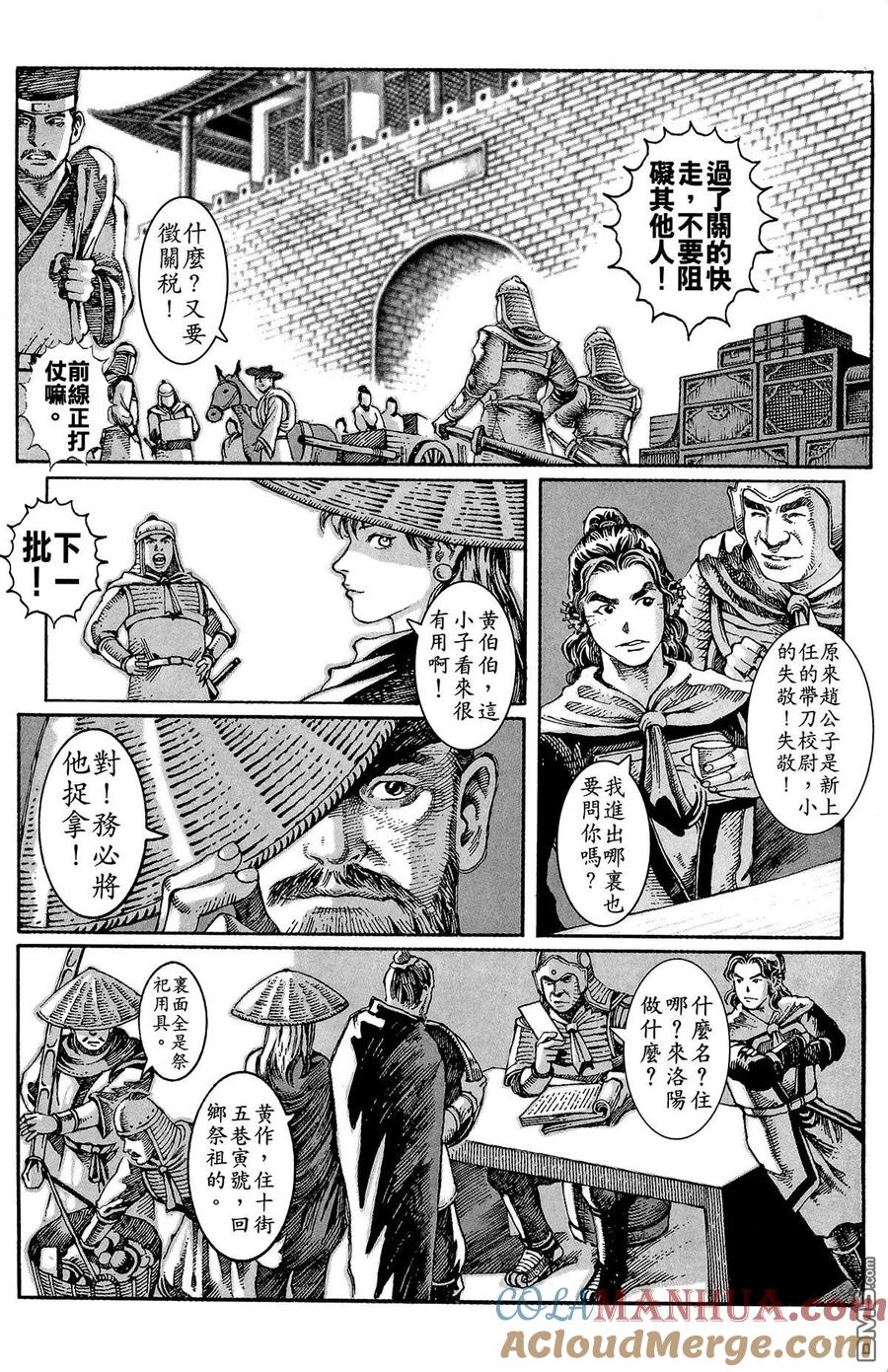 第49页