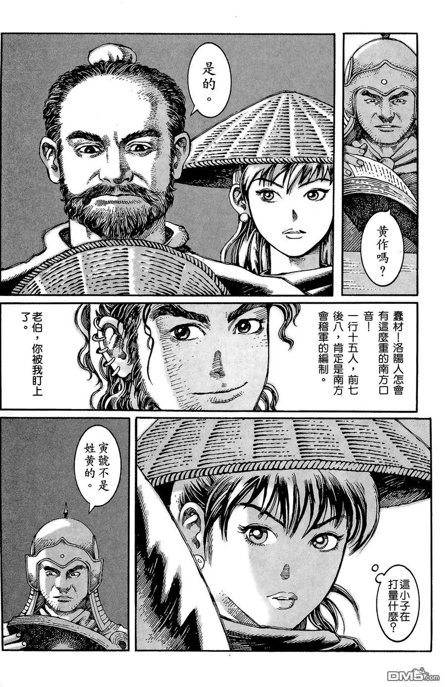 第50页
