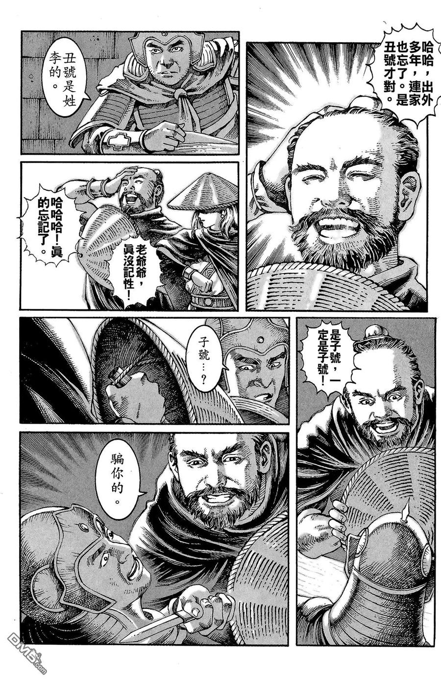 第51页