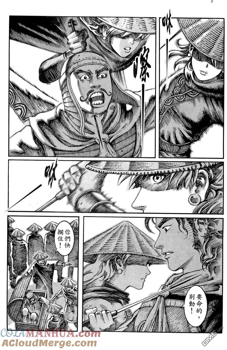 第53页