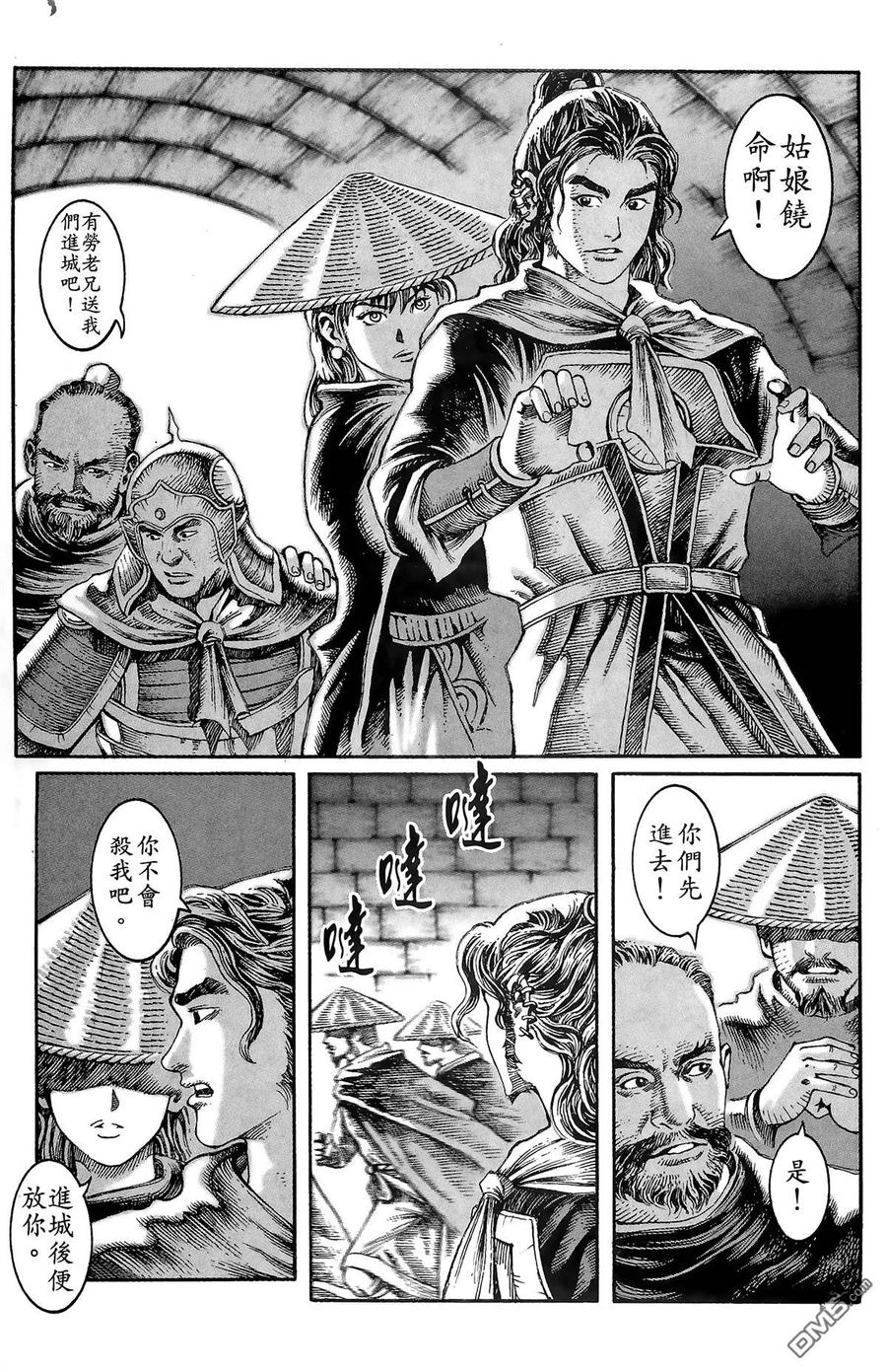 第54页