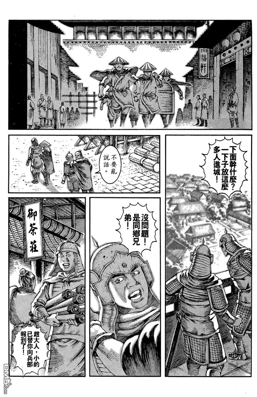 第55页