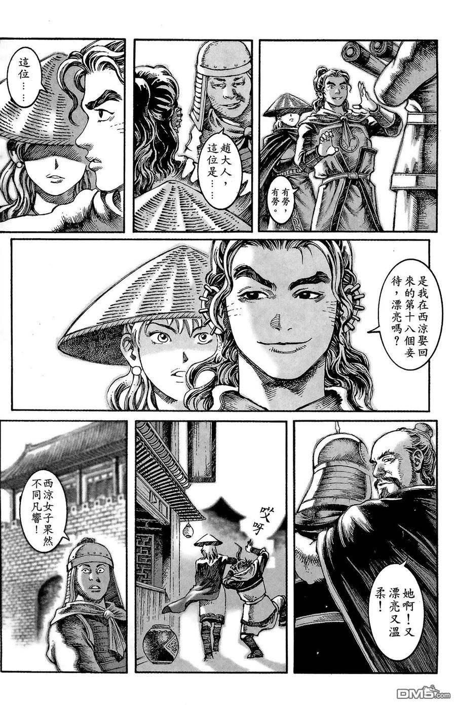 第56页